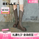 百麗（Belle）七夕禮物金晨明星同款厚底小V靴彈力靴女商場款長靴B9D1DDG4 橄欖綠（微光皮面） 36 (230mm)