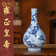 傾尚玉磁（QONSONYCI）青花九龍鬧海膽瓶景德鎮陶瓷手繪花瓶客廳裝飾擺件 仿雍正青花海水龍紋膽瓶