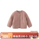 papa爬爬秋冬兒童棉服發(fā)熱棉夾棉棉襖男女童條紋開(kāi)衫外套洋氣保暖 粉色 90cm