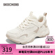 斯凱奇（Skechers）女鞋秋季舒適休閑時(shí)尚運(yùn)動(dòng)厚底老爹鞋117685 自然色/NAT -女款 37