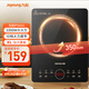 九陽(yáng)（Joyoung）電磁爐2200W大功率家用觸控按鍵耐用面板十檔火力纖薄定時(shí)功能電磁灶火鍋爐C22S-N650【國(guó)家補(bǔ)貼】