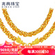 兆亮黃金項(xiàng)鏈足金龍骨金項(xiàng)鏈男款時(shí)尚霸氣大金鏈子粗寬送男友禮物 龍頭項(xiàng)鏈：52.89克長59cm寬7mm