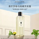 祖瑪瓏洗發(fā)露（青檸羅勒與柑橘香型）250ml 生日禮物 女生 禮盒