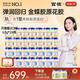 官?！局星锒Y品】養膚金蝶膠原花膠 花膠魚(yú)膠孕產(chǎn)婦營(yíng)養滋補品送長(cháng)輩 養膚膠原花膠-月套餐共31瓶