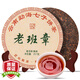 福東順 茶葉 勐海老班章古樹普洱熟茶茶餅357g