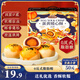 三只松鼠蛋黃酥禮盒800g 紅豆味約16枚雪媚娘禮盒休閑零食中秋團購送禮