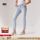 Levi's李維斯春夏冰酷系列女士美式簡(jiǎn)約clean fit淺藍(lán)色牛仔褲 淺藍(lán)色 25 (27)