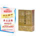 春秋公羊傳注疏(平裝全2冊)(十三經(jīng)注疏)