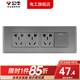 公牛開(kāi)關(guān)插座面板118型組合四位一開(kāi)雙控九孔開(kāi)關(guān)插座暗裝墻壁G04灰 四位 一開(kāi)雙控九孔