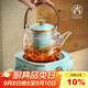 尚言坊電陶煮茶器煮茶壺煮茶爐蒸汽小型養生壺全玻璃燒水壺茶具套裝