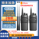 摩托羅拉【2臺價(jià)】對講機大功率遠距離酒店工地餐廳ktv物業(yè)4s店自駕游手臺 山區版（2臺價(jià)）超遠距離抗干擾
