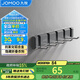 九牧（JOMOO）掛鉤免打孔浴室掛衣鉤廚房掛鉤門(mén)后掛鉤太空鋁6排浴室排鉤93035G5