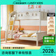 LINSY KIDS高架組合兒童床上下鋪雙層子母高低床女男孩LS196A1-D 1.2*2m