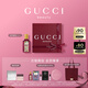 古馳（GUCCI）【張凌赫同款】綺夢馥梔香型香水女士50ML持久留香七夕情人節(jié)禮物