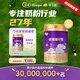 優(yōu)博瑞可嘉法國進(jìn)口嬰幼兒配方奶粉3段(12-36月)900g/罐【品牌新客到手6罐】