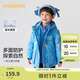 巴拉巴拉童裝兒童棉服套裝男童連帽外套2024秋冬裝兩件套208424106104