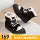 駱駝（CAMEL）冬季新款加絨加厚百搭戶(hù)外棉鞋時(shí)尚休閑厚底雪地靴女 L23W577206黑色 38