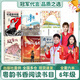 粵韻書(shū)香六年級 可愛(ài)的中國名作精編版 安徽少年兒童出版社 童年河精編珍藏版 浙江少年兒童出版社 雨季的陽(yáng)光 風(fēng)雷頂 四川少年兒童出版社 中國軌道號 虎子的50個(gè)故事 六年級秋季6本