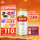 燕京啤酒 U8小度酒8度啤酒500ml*24聽 中秋節(jié)送禮 整箱裝