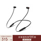 beats Flex 藍牙無(wú)線(xiàn) 入耳式手機耳機【雙11】 頸掛式耳機 帶麥可通話(huà) 經(jīng)典黑紅