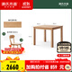 源氏木語(yǔ)實(shí)木餐桌北歐小戶(hù)型橡木小方桌現代簡(jiǎn)約飯桌家用吃飯桌子 0.8米一桌四椅 實(shí)木椅Y00S12