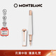 萬(wàn)寶龍MONTBLANC繆斯系列瑪麗蓮夢(mèng)露墨水筆F尖117883/132119中秋節禮物