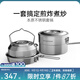 黑鹿（BLACKDEER）本原戶(hù)外不銹鋼套鍋 戶(hù)外露營(yíng)便攜鍋具套裝 湯鍋煎鍋燒水壺卡式爐 本原不銹鋼套鍋