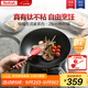 特福（Tefal）炒鍋不粘鍋家用炒菜鍋少油煙28cm炒鍋電磁爐燃氣灶通用炒鍋 