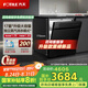 方太（FOTILE）洗碗機(jī)02-V6 家用嵌入式洗碗機(jī)  17套鍋碗同洗大容量 獨(dú)立蒸汽消殺 烘干 五星消殺認(rèn)證 黑色02-V6