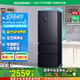 容聲452升冰箱多門(mén)四開(kāi)門(mén)雙開(kāi)門(mén)家用大容量分儲一級能效變頻風(fēng)冷無(wú)霜藍光法式電冰箱 國家補貼20% BCD-452WD16MPA 青山黛