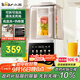 小熊（Bear）家用破壁機可拆洗1.5L輕音榨汁機豆?jié){機全自動免煮2025新款靜音3-4人熱烘除菌破壁機G12F8國家補貼