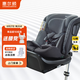 惠爾頓（Welldon）兒童安全座椅 0–12歲車載嬰兒 360度旋轉(zhuǎn) i-Size認證 安琪拉PRO