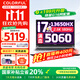 七彩虹（Colorful）P16隱星P16Pro 2025旗艦版游戲本5060顯卡可選P15進(jìn)階G16電競設計學(xué)生電腦筆記本 學(xué)生推薦i7-13650HX/5060/16+1T