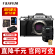 富士【趙露思同款】XT5/X-T5 富士旗艦微單相機/4020像素/4K60P/五軸防抖 銀單機+XF1650 標配（無(wú)內存卡）