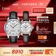 天梭（TISSOT）官旗 瑞士手表力洛克系列自動(dòng)機械情侶對表送男女友禮物 白盤(pán)棕帶