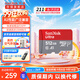 閃迪（SanDisk）TF卡 監控內存卡行車(chē)記錄儀存儲卡手機內存MicroSD卡 至尊高速 512G 150MB/S A1