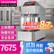 樂(lè )創(chuàng  )（lecon）和面機商用雙速雙動(dòng)多功能揉面機廚師機大型攪拌機包子饅頭披薩面包機 60升-380V標準款【8-20kg面粉】