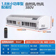 綠島風(fēng)風(fēng)幕機商用電加熱冷暖兩用電熱風(fēng)簾機店鋪門(mén)口1.8米1.5米熱風(fēng)幕 【380V】RM125-18-3D/Y-B-2-X    1.8米小功率遙控型