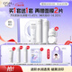 歐詩(shī)漫（OSM）珍白因3件潔水乳化妝品套裝曬后美白補(bǔ)水 中秋禮物