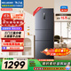 美菱（MeiLing）離子凈271升三門(mén)冰箱三開(kāi)門(mén)家用變頻一級省電風(fēng)冷無(wú)霜宿舍租房小戶(hù)型國家補貼BCD-271WP3CX榮耀灰