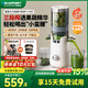 藍寶（BLAUPUNKT）【三段榨】原汁機榨汁機汁渣分離全自動(dòng)大口徑好清洗家用多功能鮮榨果汁機小型榨汁杯破壁料理機 【升級三段榨】大口徑/無(wú)金屬網(wǎng)/純汁率99%