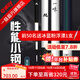 一味化氏EX釣竿超輕超硬釣魚(yú)竿28調臺釣竿野釣休閑碳素綜合竿鯽 6.3m 【現貨】EX+釣竿