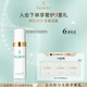 法兒曼（VALMONT）輕柔之泉潔面泡沫150ml控油洗面奶護(hù)膚品法爾曼生日禮物送女友