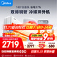 美的空調 大1.5匹 全面風(fēng)PRO 風(fēng)尊二代 家電國家補貼20%空調掛機 舒適風(fēng)空調 KFR-35GW/N8MXC1ⅡPro
