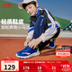 李寧童鞋兒童跑步鞋男女大童春秋logo設計透氣輕質(zhì)回彈運動(dòng)鞋YKFR024 【常規密網(wǎng)】海寶藍/熒光亮綠-9 34