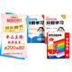 【時(shí)光學(xué)】分數學(xué)習分數教具全3冊 小學(xué)生數學(xué)分數專(zhuān)項訓練分數啟蒙練習冊教學(xué)教具
