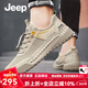 Jeep吉普網(wǎng)鞋男夏季新品鏤空透氣運動休閑鞋男輕便防臭一腳蹬登山鞋子 沙色(皮鞋碼) 41