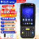 新大陸（Newland） NLS-MT90/MT66安卓PDA手持數據終端移動(dòng)數據采集器倉儲快遞查詢(xún) MT66-2XA安卓9.0+二維標配