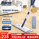 博納BONA鋁合金平板拖把2025新款家用懶人拖布木地板瓷磚墩布家用拖把 尊逸款+贈原裝加厚墊+原裝除塵墊