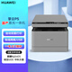 華為（HUAWEI） CV81Z-LDM擎云P5激光 打印復印掃描一體機 打印機辦公自動雙面打印機 國產信創
